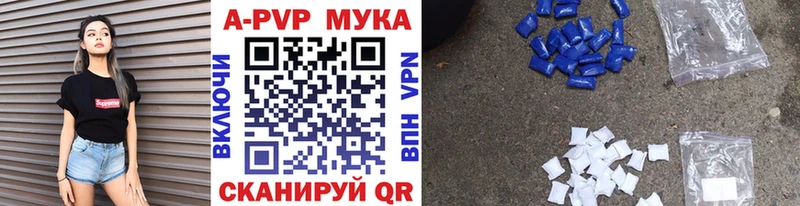 Наркота Анапа А ПВП  КОКАИН  Меф мяу мяу  Бошки Шишки  ГАШИШ 