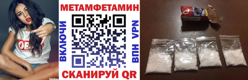 АМФЕТАМИН Розовый  Анапа 