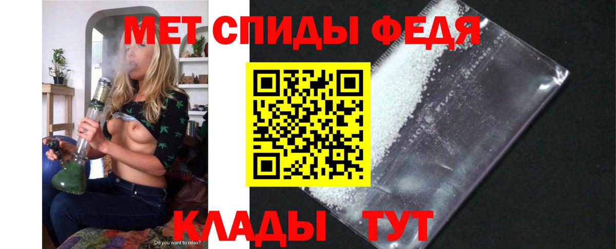 Amphetamine VHQ Анапа