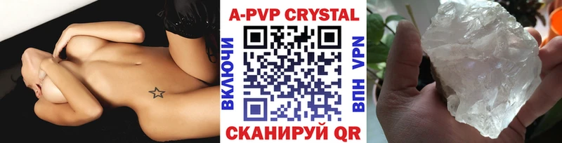 A-PVP кристаллы  где найти наркотики  Анапа 