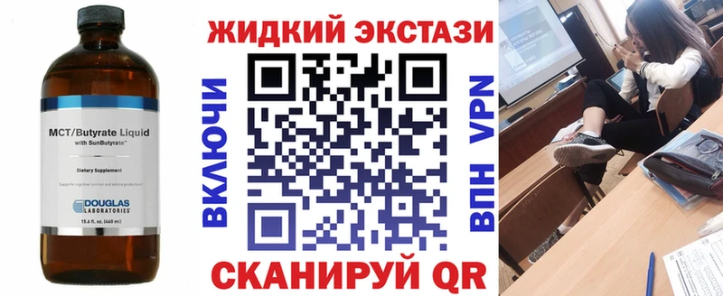 Бутират 1.4BDO  наркошоп  мега зеркало  Анапа 