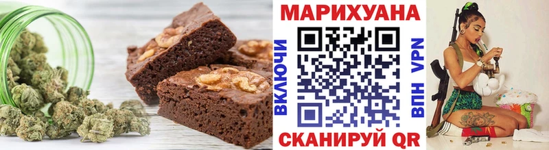 Еда ТГК марихуана наркотики Анапа