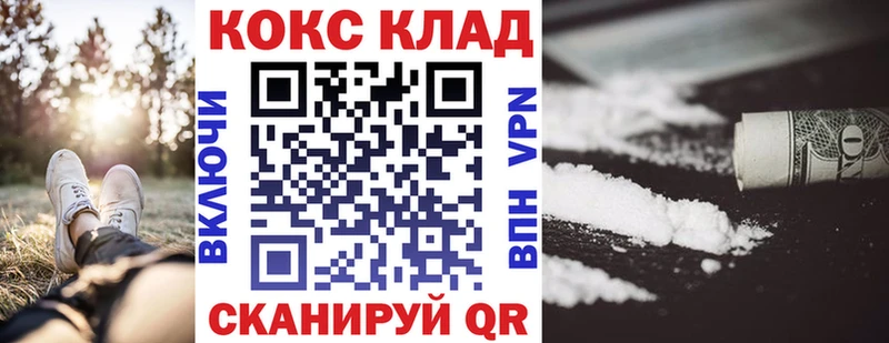 Cocaine Колумбийский  даркнет сайт  Анапа 
