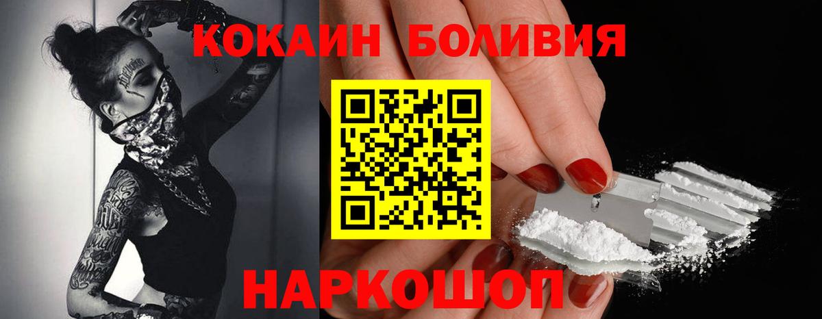 ГАШИШ Анапа