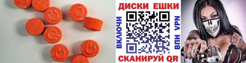 наркотики  Анапа  Ecstasy mix 