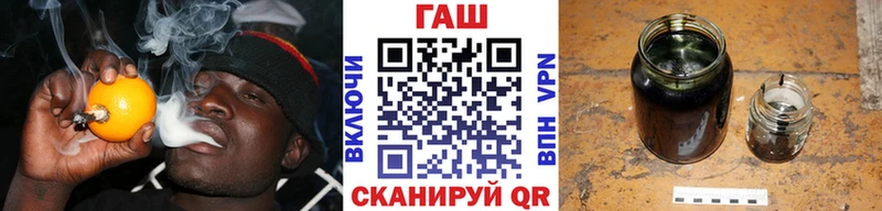 ГАШИШ гашик  Анапа 