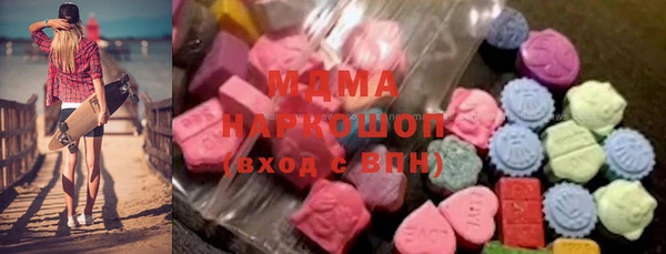 кокс Абинск