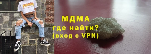 mdpv Алексеевка