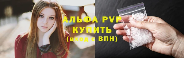 а пвп мука Абаза