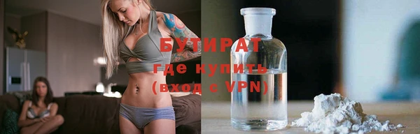 а пвп мука Абаза