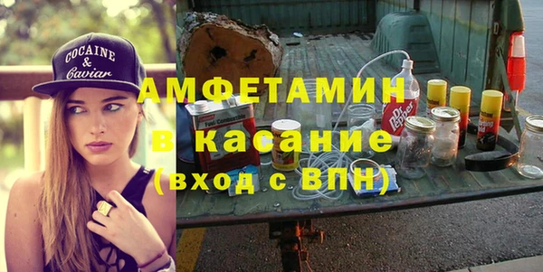 кокс Абинск