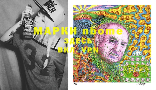 а пвп мука Абаза