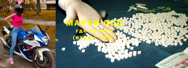 mdpv Алексеевка