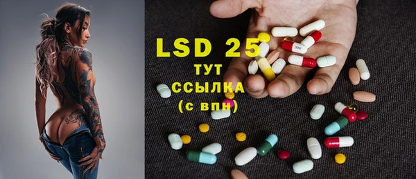 индика Абдулино