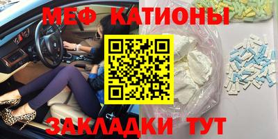 круглые Абакан