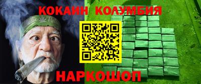 мяу мяу кристалл Абинск