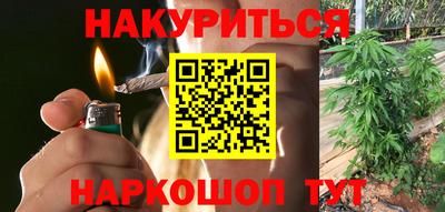 мяу мяу кристалл Абинск