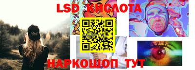 мяу мяу кристалл Абинск