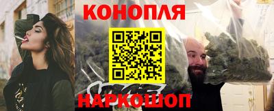 мяу мяу кристалл Абинск
