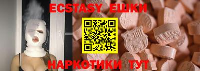 круглые Абакан