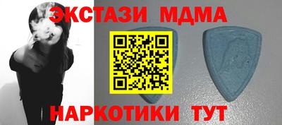 круглые Абакан