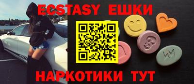 мяу мяу кристалл Абинск