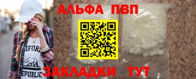 2c-b Азнакаево