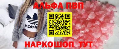 круглые Абакан