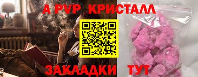 круглые Абакан