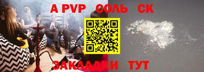 круглые Абакан