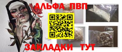 круглые Абакан