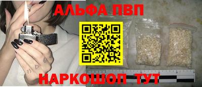 круглые Абакан