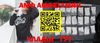 круглые Абакан