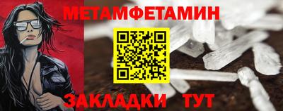 2c-b Азнакаево