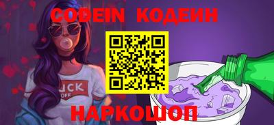 круглые Абакан