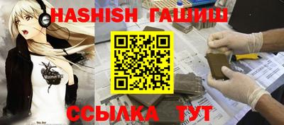 круглые Абакан