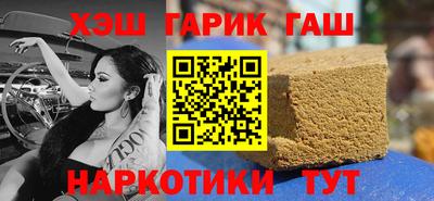 круглые Абакан