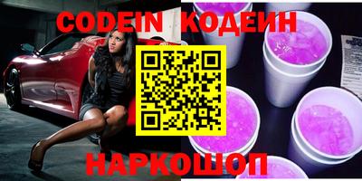 круглые Абакан