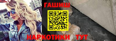 круглые Абакан