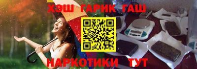круглые Абакан