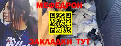 круглые Абакан