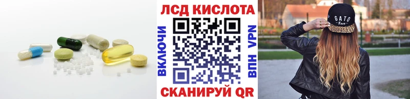 блэк спрут   Анапа  Лсд 25 экстази кислота 