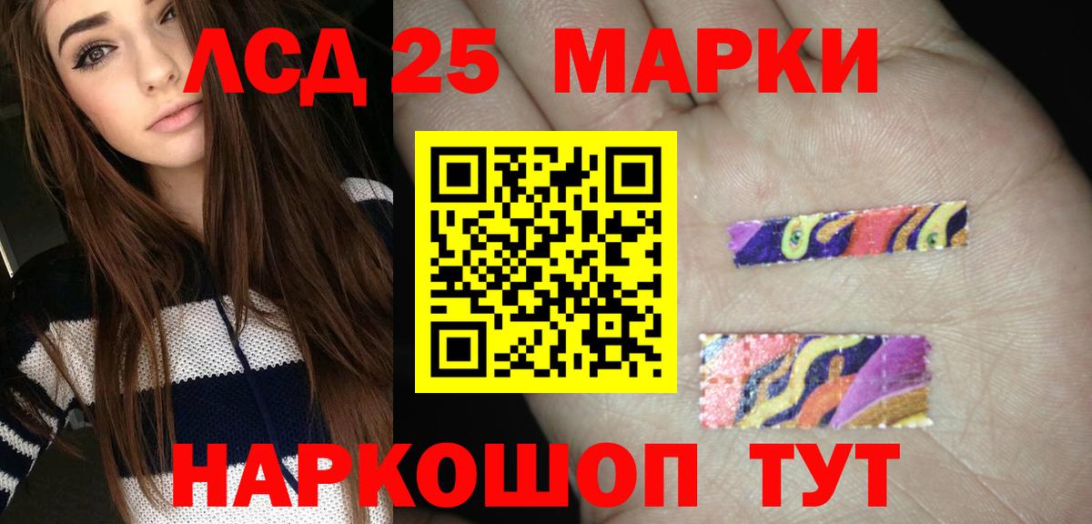 ЛСД экстази ecstasy Анапа