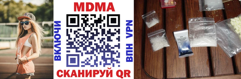 где купить наркоту  Анапа  МДМА crystal 