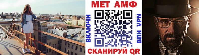 купить закладку  Анапа  kraken ONION  Первитин винт 
