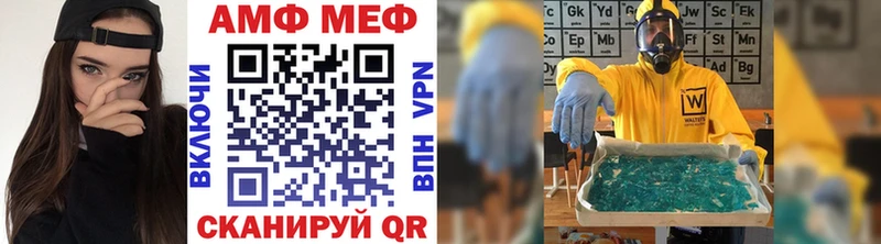 Метамфетамин витя Анапа