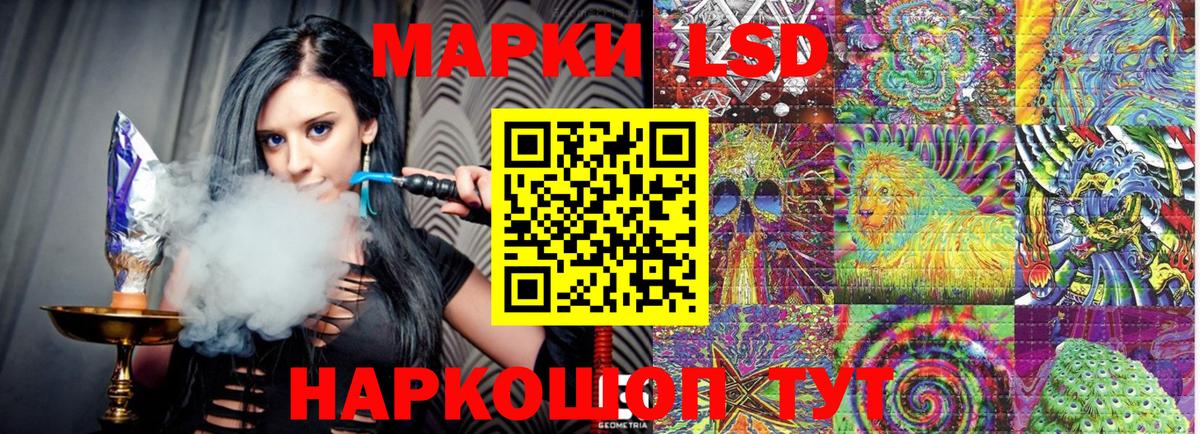 Марки NBOMe 1,8мг Анапа