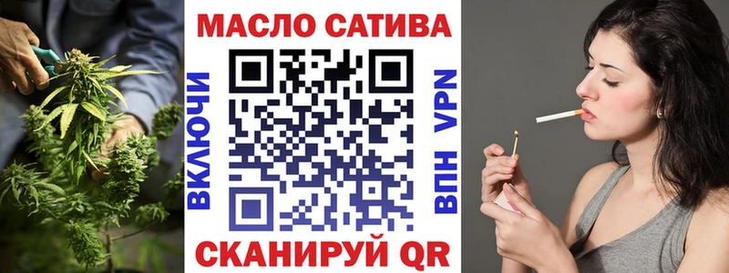 Дистиллят ТГК вейп с тгк  Анапа 