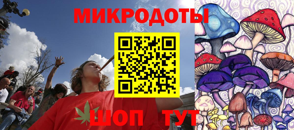 Галлюциногенные грибы GOLDEN TEACHER  Вход с VPN  Анапа 