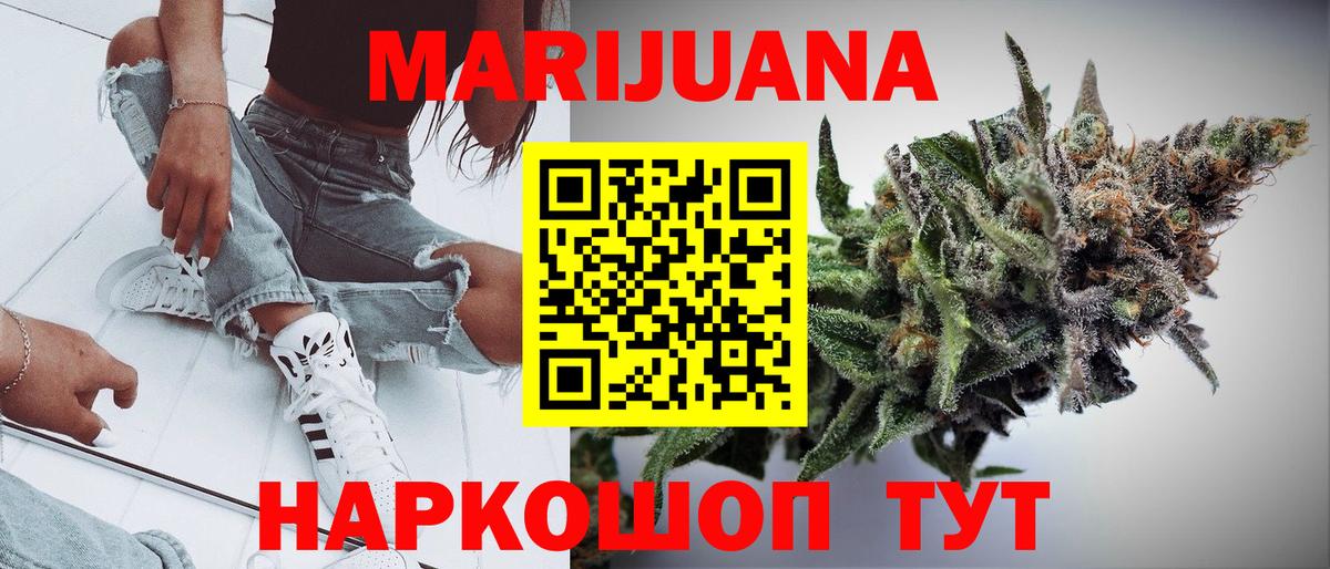 Конопля гибрид Анапа